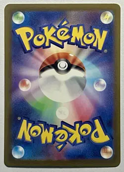 Gengar 048/172 (NM) Holo Rare S12a: VSTAR Universe 2022 Japanese Pokemon Card - Image 2