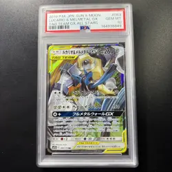 PSA 10 Lucario & Melmetal GX Tag Team 083/173 GEM MINT Japanese Pokemon Card - Image 1