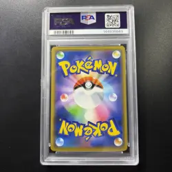 PSA 10 Lucario & Melmetal GX Tag Team 083/173 GEM MINT Japanese Pokemon Card - Image 2