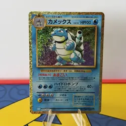 🌊 Blastoise 003/032 Classic Collection Holo Japanese Card NM ✨ Minty - Image 1