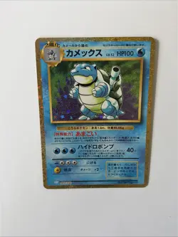 🌊 Blastoise 003/032 Classic Collection Holo Japanese Card NM ✨ Minty - Image 5