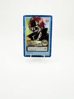 One Piece Shanks Carddass Hyper Battle TCG S53 Holo Foil Vintage 2000 Japan - Image 1