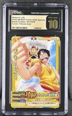 Luffy LOW POP 2011 CGC 10 Pristine One Piece OnePy BB Match Carddass PJ-010-W - Image 1