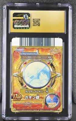 Luffy LOW POP 2011 CGC 10 Pristine One Piece OnePy BB Match Carddass PJ-010-W - Image 2