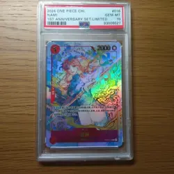 One Piece Nami PSA10 China Version Limited 1st ANNIVERSARY - Image 1