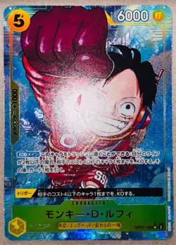 MONKEY D LUFFY OP07-109 SR ALT ONE PIECE JAPANESE 500 YEARS INTO THE FUTURE MINT - Image 1