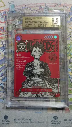 ONE PIECE Magazine 2025 Japanese Promo Monkey D. Luffy ST21-014 BGS 9.5 (#2) - Image 1