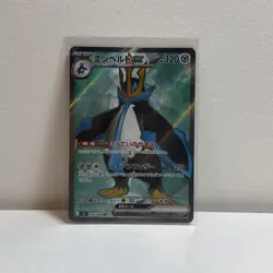 NM/M Empoleon ex 099/080 M2: Inferno X - Japanese Pokemon TCG - Image 1