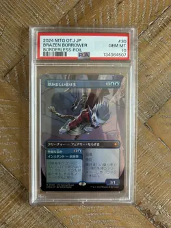 MtG | Brazen Borrower FOIL - Japanese OTJ SPG | PSA 10 GEM MINT - **POP 1** - Image 1