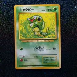 Pokemon card TCG caterpie No.010 Common Old Back Base Set 1996 Japanese NM - Image 1