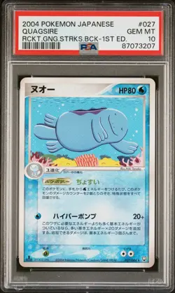 PSA 10 Quagsire Pokemon Japanese Card 027/084 ex Rocket Gang Strikes Back 2004 - Image 1