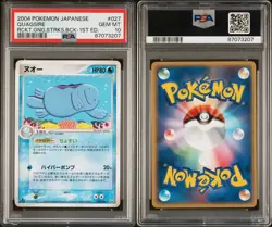 PSA 10 Quagsire Pokemon Japanese Card 027/084 ex Rocket Gang Strikes Back 2004 - Image 3
