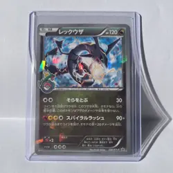 Rayquaza Shiny 232/XY-P Promo Pokemon Center Skytree Town Japonais Near Mint - Image 1