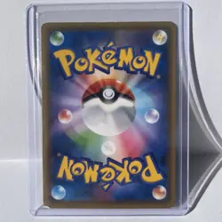 Rayquaza Shiny 232/XY-P Promo Pokemon Center Skytree Town Japonais Near Mint - Image 2
