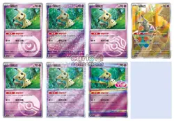 Pokemon TCG S-Chinese Gem Pack Vol.3 CBB3C Mimikyu Holo NM 7 pc set - Image 1