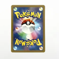 Hawlucha - Holo Rare - 084/187 sv8a Terastal Festival - MINT - Pokemon - Image 2