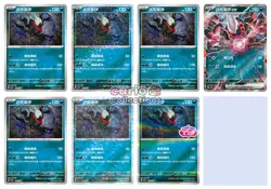 Pokemon TCG S-Chinese Gem Pack Vol.3 CBB3C Darkrai Holo NM 7 pc set - Image 1