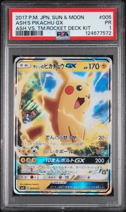 Ash's Pikachu-GX (Ash vs Team Rocket Deck Kit) 005/026 pokemon PSA 1 - Image 1