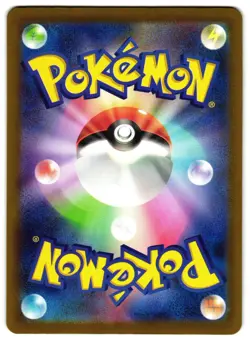 Dustox 195/193 - 🌊 MEGA Dream ex Pokemon TCG Japanese Holo 🖤 - M/LP - Image 2