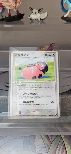Miltank 088/106 Uncommon Golden Sky Silvery Ocean Pokemon Japanese - Image 1