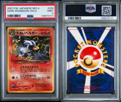 2001 POKEMON JAPANESE NEO 4 229 DARK HOUNDOOM-HOLO - PSA 9 MINT - NEW GRADE - Image 3