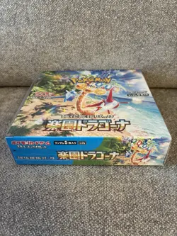 Pokemon Paradise Dragona sv7a Japanese Sealed Booster Box - Image 2