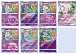 Pokemon TCG S-Chinese Gem Pack Vol.3 CBB3C Gardevoir Holo NM 7 pc set - Image 1