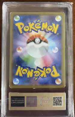 CGC 9.5 Mew V 039/100 Fusion Arts S8 Japanese Pokemon Holo Mint - Image 2