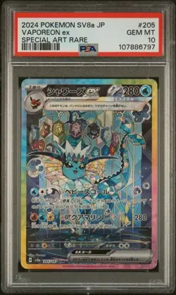 2024 Pokemon Japanese SV8a Vaporeon EX 205/187 PSA 10 Gem Mint Special Art Rare - Image 1