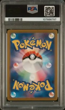 2024 Pokemon Japanese SV8a Vaporeon EX 205/187 PSA 10 Gem Mint Special Art Rare - Image 2