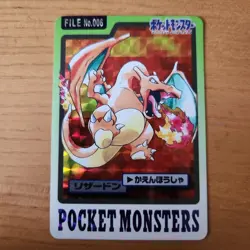 Charizard File No.6 Carddass Bandai Pocket Monsters 1997 Pokemon Japanese Card - Image 1