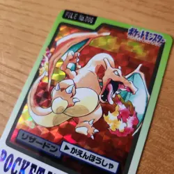 Charizard File No.6 Carddass Bandai Pocket Monsters 1997 Pokemon Japanese Card - Image 2