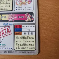 Charizard File No.6 Carddass Bandai Pocket Monsters 1997 Pokemon Japanese Card - Image 3
