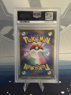 Pokemon TCG Sprigatito 017/M-P 2025 JP McDonald's Promo PSA 10 - Image 2