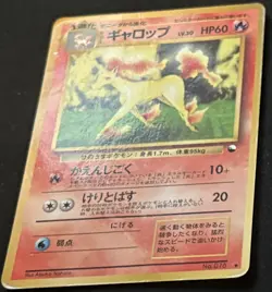 Rapidash NO. 078 Vending Series 1 Japanese Pokemon Card TCG - Image 2