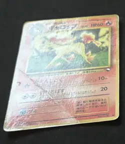 Rapidash NO. 078 Vending Series 1 Japanese Pokemon Card TCG - Image 3
