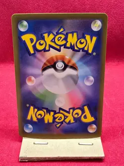 Pokemon TCG Parasol Lady JAPANESE (sv3a 089) Raging Surf - NEAR MINT - Image 2