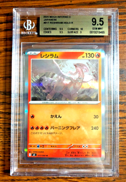 Reshiram Holo Rare #017 - BGS GEM MINT 9.5 - Japanese Mega Inferno X - Pokemon - Image 1