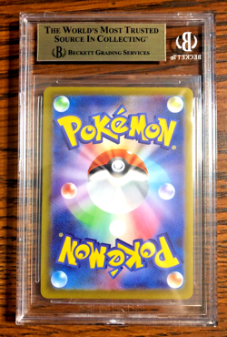 Reshiram Holo Rare #017 - BGS GEM MINT 9.5 - Japanese Mega Inferno X - Pokemon - Image 3