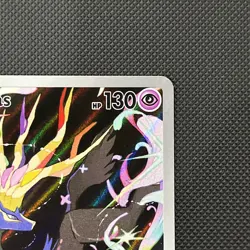 Xerneas 091/086 - Illustration Rare - Chaos Rising - Pokemon TCG - Image 3
