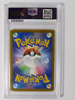 Pokemon 079/067 SR Copycat Towering Perfection Japanese s7D E PSA 10 - Image 3