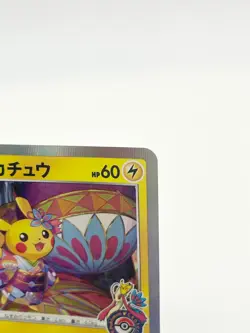 Kanazawa's Pikachu 144/S-P Promo Japanese 2020 Pokemon Card HeavilyPlayed - Image 2