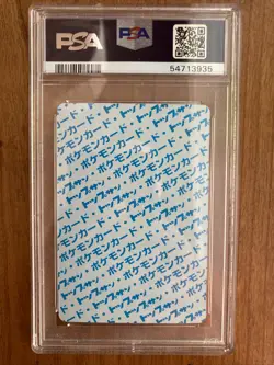 1995 POKEMON JAPANESE TOPSUN JOLTEON #135 BLUE BACK PSA 9 MINT - Image 2