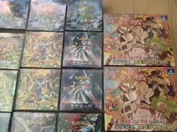 Pokemon Japanese Sealed Booster Box Collection Lillie File Promo Sun Moon SWSH - Image 3