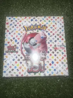 Pokemon TCG: Scarlet & Violet - 151 Booster Box - 20 Packs Japanese 4521329346038 - Image 1