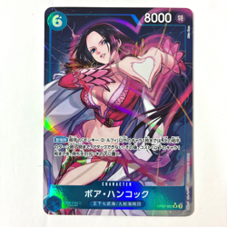 Boa Hancock (Alt Art) OP07-051 SR - ONE PIECE Card Japan - Image 1