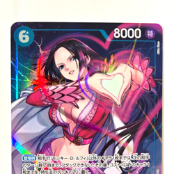 Boa Hancock (Alt Art) OP07-051 SR - ONE PIECE Card Japan - Image 2