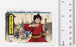 Monkey D. Luffy (Nihonbashi, Morning Scene)- One Piece NAGATANIEN collab Card - Image 2