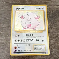Japanese Base Set Chansey Holo No. 113 - Image 1