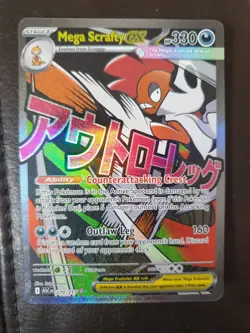 Mega Scrafty ex 270/217 Mega Attack Rare Ascended Heroes Pokemon Holo Near Mint - Image 1